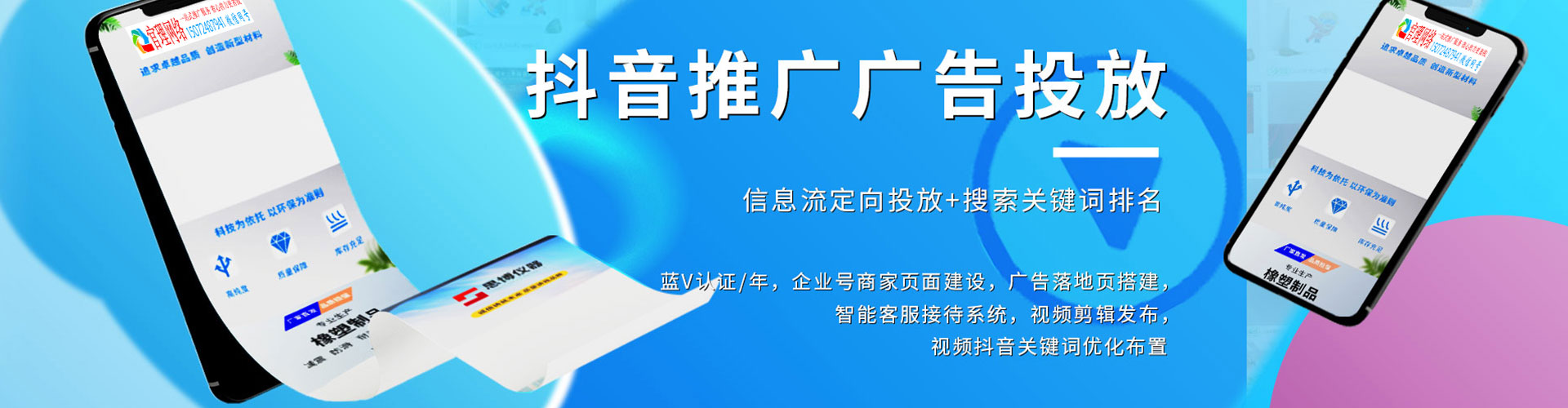 麒麟百度信息流