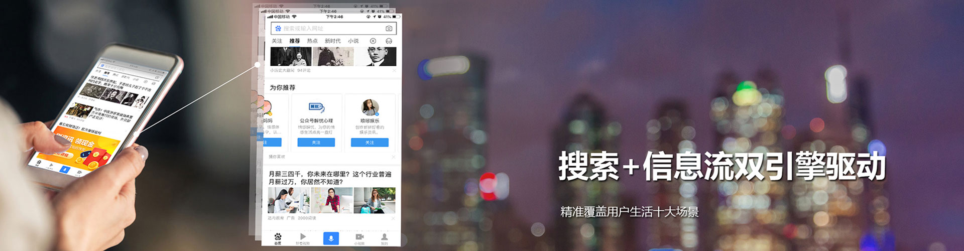 麒麟信息流平台