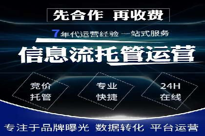 金融行业如何借助百度网络推广提升服务水平