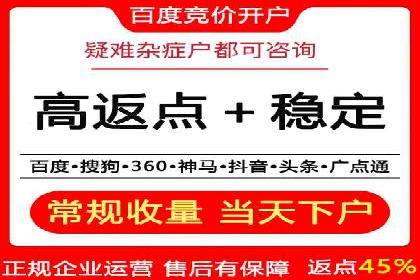 百度SEM代运营实战案例：如何实现低成本高回报